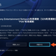 Illustration for article titled You Can Play PS4s Japanese Exclusives Right Now, Heres How